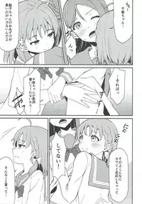 (BokuLove! Sunshine in Numazu 3) [Sunyiru (Shuurin)] Lyrica Rays (Love Live! Sunshine!!)