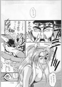 (C46) [Kacchuu Musume (Various)] Tropical Rikidouzan (Various)