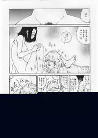 [Tamaoki Benkyo] Hard Acme