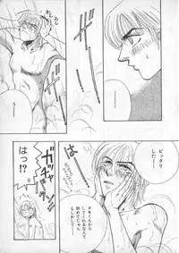 [anthology] Breath Special Tokushuu Loli-Shota