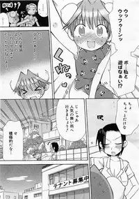 Comic Megastore 2004-01