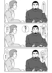 [Akitaku Kikaku (Taku Hiraku)] SIX/NINE