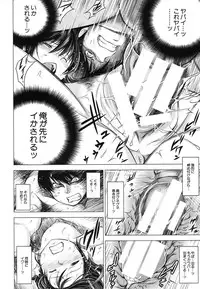 COMIC MUJIN 2013-07 [Digital]