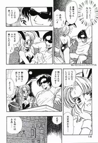 [Shimao Kazu] Soujuku