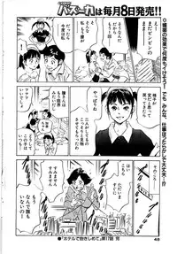 Comic Bazooka 2007-03