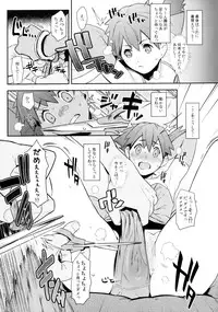 (C84) [zero-sen (xxzero)] 3D no X to Y de Happiness?! (Pokemon) [Decensored]