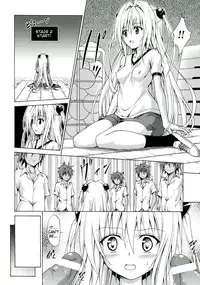 (C85) [TORA MACHINE (Kasukabe Taro)] Yami Ochi Game (To LOVE-Ru) [English] [Tigoris Translates]