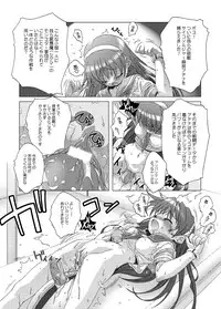 [DiGiEL (Yoshinaga Eikichi)] AthenaAsamiya (The King of Fighters) [Digital]