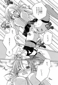 Manga Bangaichi 2005-06