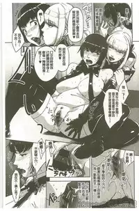 [Sugi G] Seikatsu Koujou Keikaku [Chinese]