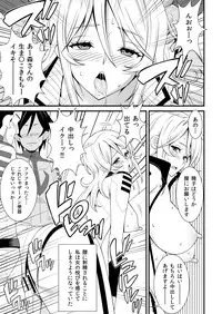 [Evork Festa (Drain, Inoue Nanaki)] Yamato Nadesiko (Space Battleship Yamato 2199) [Digital]