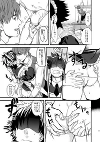 [MECCHORI (Mitsuru)] BACK Dake wa Urimasen!! (Fate/Zero) [Digital]