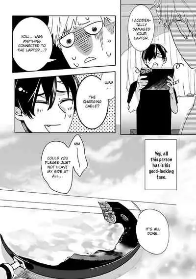 Tora no Ejiki | You are my prey 1-4