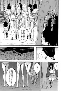 [Nagashima Chousuke] Kigenzen 10000 Nen no Ota Ch. 1-22