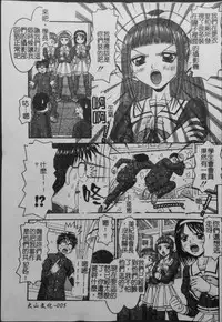 [Tomohara Michiya] Binkan Point [chinese]