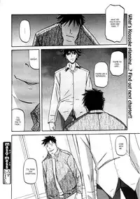 (Sanbun Kyoden) maso-mess Ch. 1-11 [English] [_ragdoll]