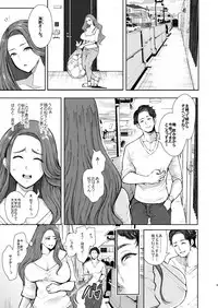 [KNUCKLE HEAD (Shomu)] Tonari no Hitozuma ga Saimin o Kakerarete Netorareta Hanashi [Digital]