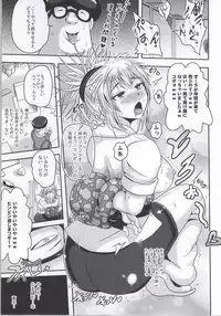 (C86) [Akuochisukii Kyoushitsu (Akuochisukii Sensei)] Machi Gari! (HUNTER X HUNTER)