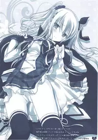 彼女の夢が想定外すぎた件 (D.C. -ダ・カーポ-)