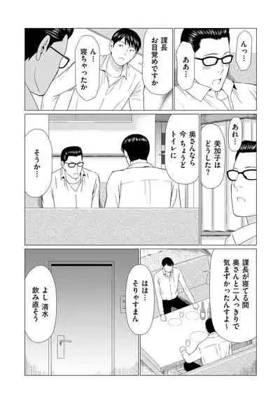 COMIC Kuriberon DUMA 2022-03 Vol. 34