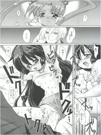 (C58) [Kenrou Koubo (Orimoto Mimana)] Misao Only 4 (Pretty Sammy)