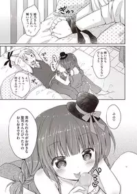 [Anthology] LQ -Little Queen- Vol. 8 [Digital]