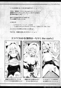 (C85) [Sorairo March (Narusawa Sora)] Ryoujoku March Yami the early 2 (To LOVE-Ru Darkness)
