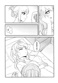 (COMIC1☆10) [Corgi army (Fuzimitsu)] Jacke wie Hose (Kantai Collection -KanColle-) [Chinese] [加帕里汉化组]