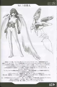 (C60) [Rikudoukan (Rikudou Koushi)] Weakly Rikudou SP No.004 (Various)