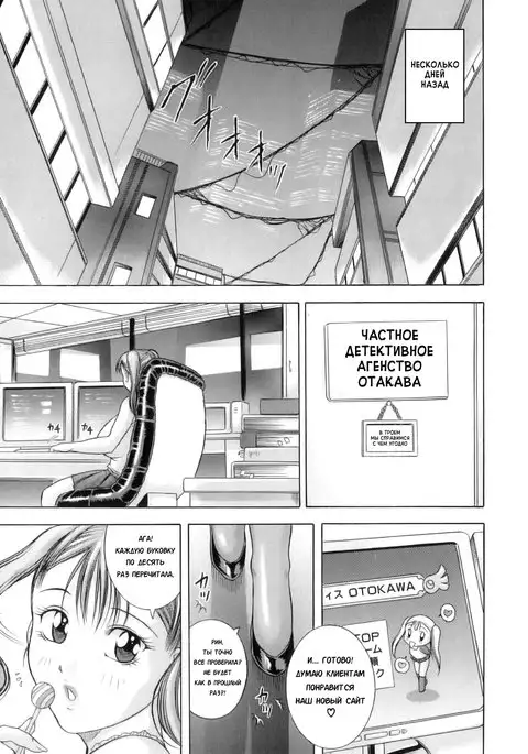 Hyakka Ryouran Ch. 1-5