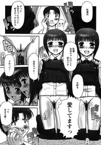 COMIC Papipo 2005-11