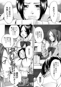 Comic Megastore 2008-03