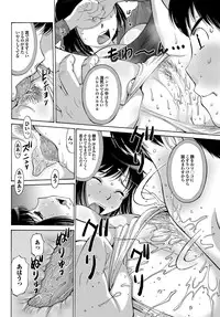 COMIC Purumelo 2010-08 [Digital]