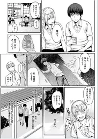 COMIC HANA-MAN 2016-10 [Digital]