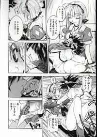 [Nanno Koto] Go Go Runna