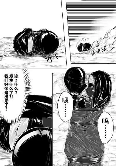 The Whisper Of Guidance 11