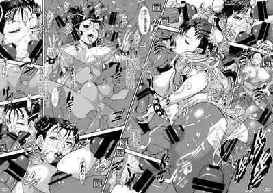 [POWERPLAY (Various)] HEYSEY VS FIGHTING GAME GANGBANG PLAYBACK. (Various) [Digital]