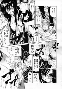 COMIC Megastore H 2007-01