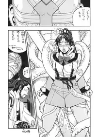 [From Japan] Fighters Giga Comics Round 6