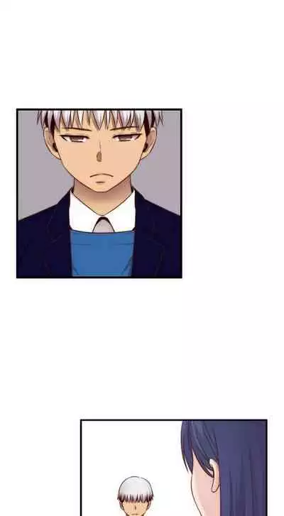 H校园 ch.57-67[chinese]