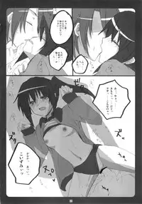 (C76) [nEetest (Yusya)] Kyonko no Matome (Suzumiya Haruhi no Yuuutsu)