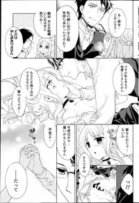 COMIC Potpourri Club 2013-06