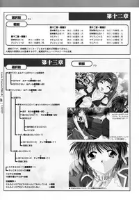 [Studio e.go!] (Yamamoto Kazue) AFFECTION Original Illustration Collection