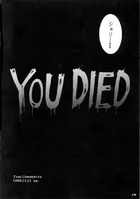 (C57) [METAL (Various)] MODEL CAPCOM (Various)