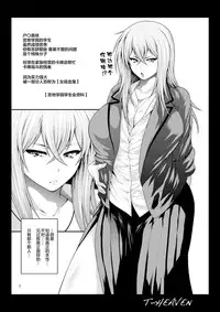 [Circle Roman Hikou (Taihei Tengoku)] Misaki Fight 2 Chuunen Otoko to no Sex ni Dohamari Shichatte... (Cardfight!! Vanguard) [Chinese] [丧尸汉化] [Digital]