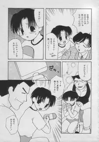 [Anthology] Comic Petit Chime Vol. 3