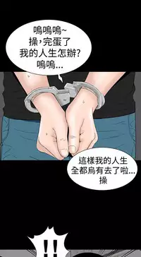one woman brothel 楼凤 Ch.43~47END [Chinese]中文