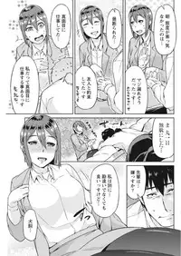 Monthly Vitaman 2017-10 [Digital]