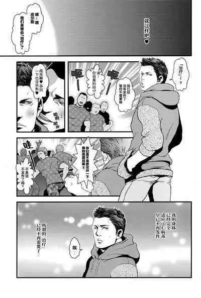 (C85) [Takeo Company (Sakura)] WE LOVE BEEFCAKE!! file:PIERS NIVANS (Resident Evil)｜人人都爱肌肉男!!皮尔斯篇(生化危机) [Chinese] [桃紫 ScoTT_TT][Decensored]