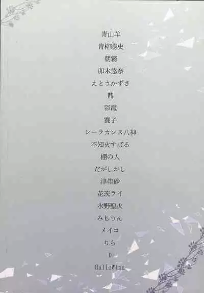 [Mohaya rikai funō (Various)] CONTROLLER (Yu-Gi-Oh! ARC-V)